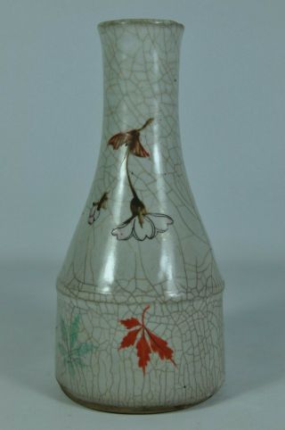 Fine Old Japan Japanese Crackle Glaze Porcelain Sake Bottle Vase Scholar Art