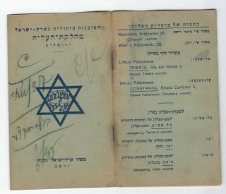 Judaica Poland Palestine Immigrant Certificate Jewish Agency 1930s