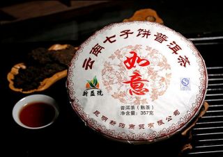 Yunnan 357g Pu - Erh Tea Puerh Ripe Tea Wishful Seven Sub - Cake Top Class Shu Tea 茶