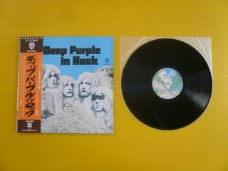 Japan G/f 33rpm 12 " Record With Obi / Deep Purple / In Rock / P - 10108w / Nm