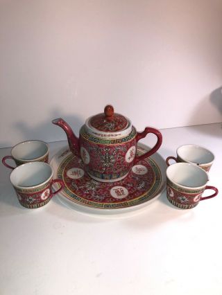 Vintage Chinese Mun Shou Famille Rose Longevity Porcelain Tea Set 7 Piece Set