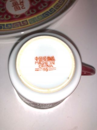 Vintage Chinese Mun Shou Famille Rose Longevity Porcelain Tea Set 7 Piece Set 3