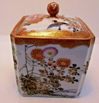 Imari Jar Canister Lidded Ceramic Red Gold Birds Flowers Vintage