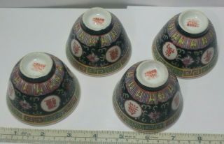 Vintage Chinese Black Noire Wan Shou Wu Jiang Mun Shou Porcelain Teacups.  4 Cups