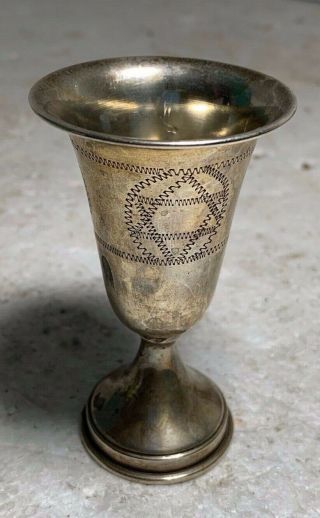 Old 3 1/2 " Sterling Silver Kiddush Cup 21g