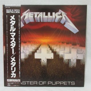 Metallica " Master Of Puppets " Lp Vinyl Pressing Japan