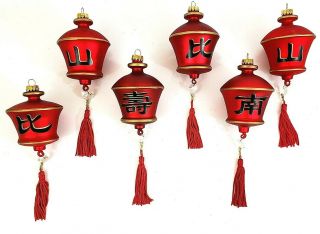 Set Of 6 Red & Black Glass Lantern Ornaments W/tassels 3 " X 8 "