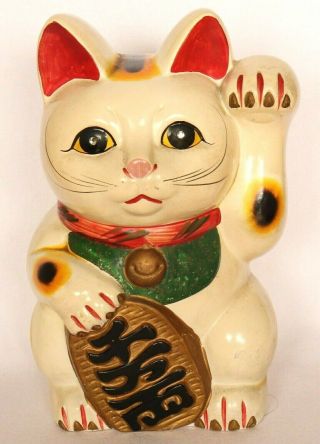 Japan Beckoning Cat Maneki Neko Coin Bank Ceramic Eyes Rhinestone Figurine Vtg