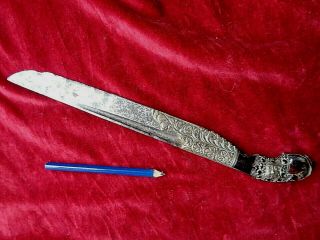 Pre 1800 Antique Sri Lanka Piha - Kaetta Knife Sinhalese Pia Kaetta Dagger Katar