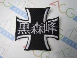 Girls Und Panzer Maho Erika Kuromorimine Girls High School Cosplay Patch Badge
