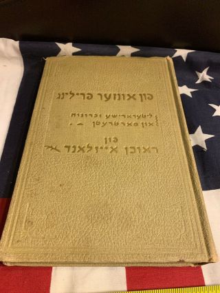 Yiddish Fun Unzer Friling By Reuven Iceland Book Signed By Author Jewish ✡️
