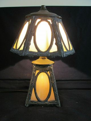 Antique Vintage Caramel Slag Glass Metal Boudoir Lamp/ Base Lights Up Also