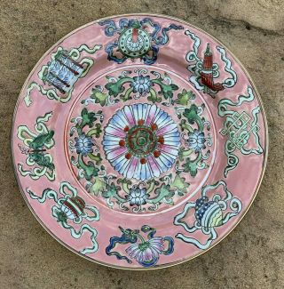 Chinese Famille Rose Precious Objects Plate Tongzhi Mark