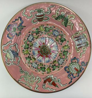 Chinese Famille Rose Precious Objects Plate Tongzhi Mark 2