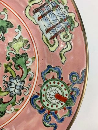 Chinese Famille Rose Precious Objects Plate Tongzhi Mark 3