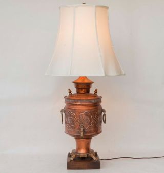 Vintage Frederick Cooper Copper And Brass Samovar Table Lamp Wood Base