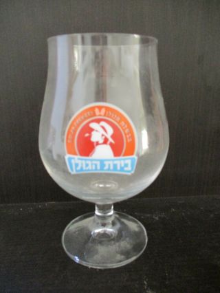 Golan Beer : A Vintage 0.  4 L (pint) Beer Glass,  Micro Brewery,  Israel.