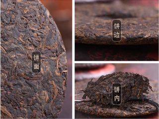 Jin Puerh Tea Pu ' er cooked tea ripe tea Yunnan old tree Great puer Black Tea 3