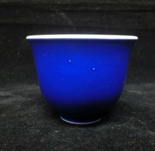 Very Rare Chinese Monochrome Blue Glaze Porcelain Tea Cup Marks