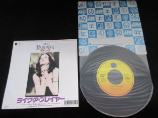 Madonna Like A Prayer Act Of Contrition Japan 7 Inch Vinyl Single Synth