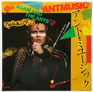 Adam And The Ants Antmusic / Dog Eat Dog Japanese 7 " 45 Vinyl 07 5p 143