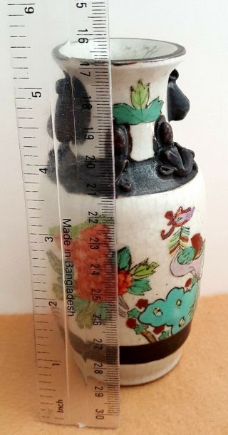 Vintage Chinese Porcelain Vase,  Small 5 " Inches Tall Pheonix Vase