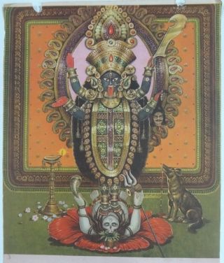 India Vintage Print Kali Tramples Shiva 11in X 13in