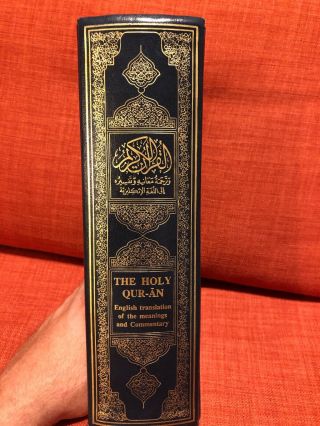 The Holy Qur - An English Translation Of The Meanings And Commentary 3