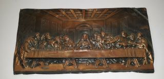 Vintage Bronze Plated “the Last Supper” Metal Wall Hanging Jesus Christ
