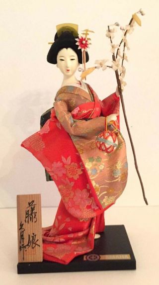 Vintage Yamaha Kyugetsu Japanese Geisha Doll.  13 Inches Tall.
