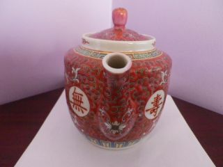 FAB VINTAGE CHINESE PORCELAIN RED CALLIGRAPHY/FLOWERS DESIGN TEAPOT 23 CMS LONG 2