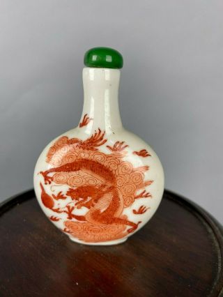 Qianlong Marked Chinese Iron - Red Glazed Dragons Snuff Bottle