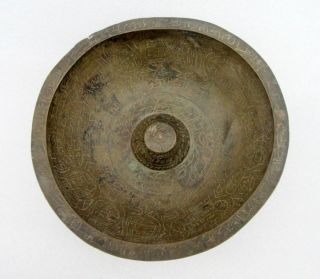 Vintage Rare Persian Islamic Antique Engraved Brass Magic Medicine Bowl Talisman