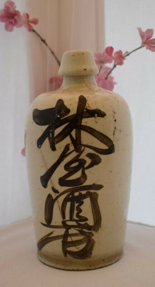 Vintage Japanese Ceramic Sake Bottle With Kanji,  10 1/8 " Height