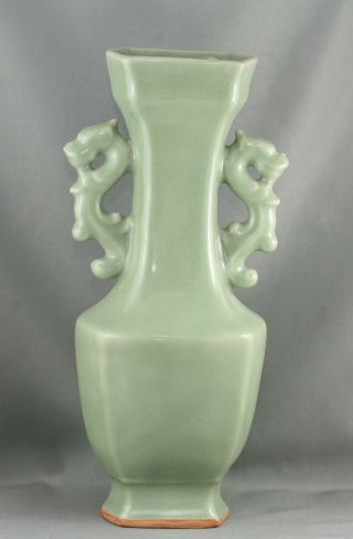 Superior Quality Vintage Chinese Longquan Drip Glaze 龙泉青瓷 Porcelain Vase C1950s