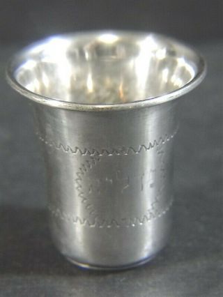 Vintage Sterling Silver Kiddush Cup Judaica