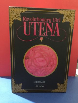 Revolutionary Girl Utena Complete Deluxe Box Set / Practically Unread / Like