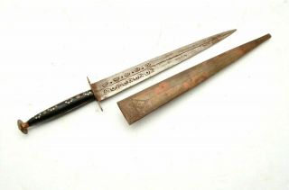 1800s Antique Spanish Iberian Dagger Knife Bowie Dirk Brass Sheath 12 " Vintage