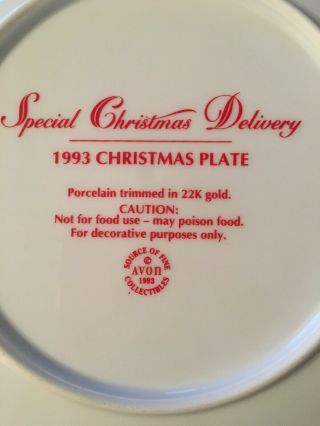 Avon 8” Christmas Plate.  Trimmed In 22K Gold.  1993 3
