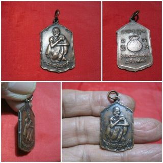 Copper Pendant 1987 Lp Koon Ban Rai Temple Co - Op Thai Very Rare Amulet H63 - 3