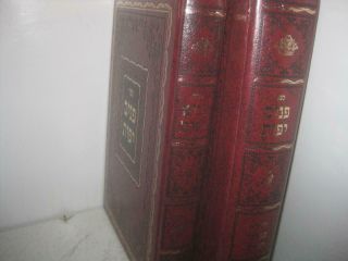 2 Book Set Panim Yafot On The Torah By The Haflaah Rabbi Pinchas Halevi Horowitz
