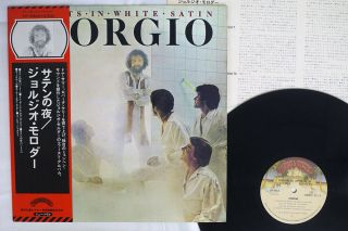 Giorgio Knights In White Satin Casablanca Vip - 6360 Japan Obi Vinyl Lp
