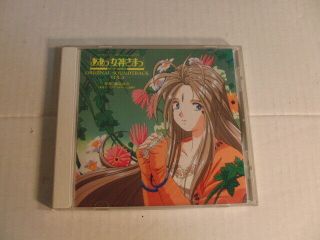 Ah My Goddess Oh Anime Music Soundtrack Japanese Cd Vol.  1