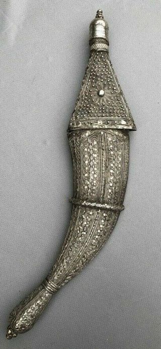 Interesting Antique Islamic Silver Jambiya Dagger / Knife / Dirk