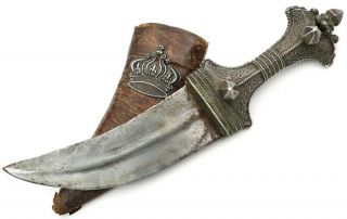 Antique 19th C.  Islamic Arabic Arab Jambiya Dagger,  Rare Silver Mounts (shamshir)