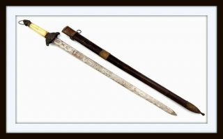 Rare Antique 18th - 19th C.  Chinese Presentation Jian Sword Enamel Decorated Blade