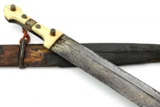 Antique 18th - 19th C.  Islamic Qama Kinjal Dagger Sword,  Damascus Blade (shamshir)