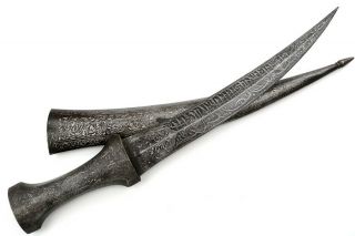 Antique Qajar Dynasty 19th C.  Islamic Silver Inlaid Khanjar Dagger (shamshir)
