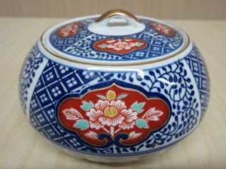 Japanese Porcelain Lidded Bowl Vtg Arita Ware /113