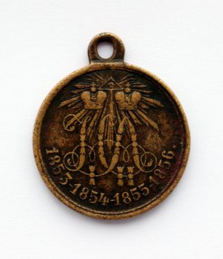 Russian Imperial Medal For War 1853 1854 1855 1856 Bronze